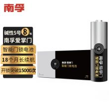 南孚 爱掌门智能门锁电池5号8粒 LR6-8S