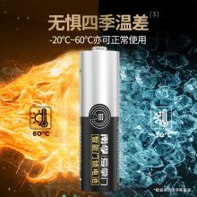 南孚 爱掌门智能门锁电池5号8粒 LR6-8S