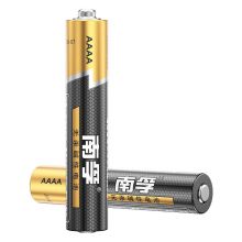 南孚 9号碱性电池2粒 AAAA