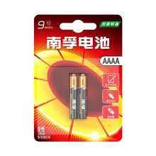 南孚 9号碱性电池2粒 AAAA