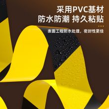 得力(deli)黄黑安全警示胶带48mm*33m 1卷 33771