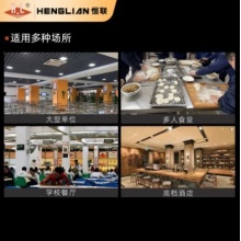 恒联 双动和面机多功能大容量搅拌机搅面机35L HS30S