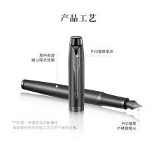 派克 钢笔礼盒签字笔商务办 IM理性之黑墨水笔+麒麟礼盒