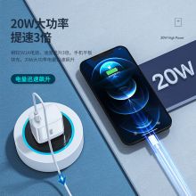 优越者 PD20W快充头Type-C充电器【PD单口】20W充电器头P109A