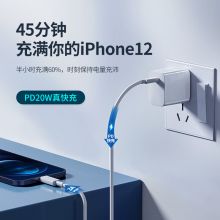 优越者 PD20W快充头Type-C充电器【PD单口】20W充电器头P109A