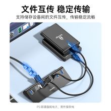 山泽 USB3.0分线器一拖七高速拓展7口HUB集线器 JXQ-H07