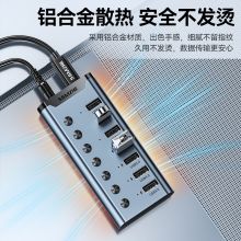 山泽 USB3.0分线器高速7口HUB集线器 1米HB307