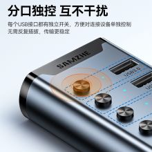 山泽 USB3.0分线器高速7口HUB集线器 1米HB307