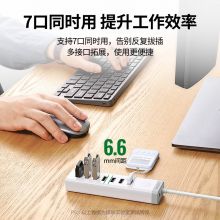 绿联 USB3.0分线器高速7口HUB集线器转换器 20481