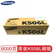 三星 墨粉盒黑色大容量硒鼓 CLT-K506L
