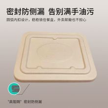 悠禾悠米 一次性四格可降解饭餐盒 1000ml*200套  