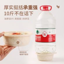 悠禾悠米 一次性带盖玉米淀粉可降解碗 500ml*200套