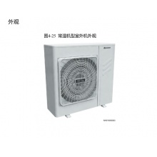 华为 工业用商业空调 NetCol5000-A018WC1E0