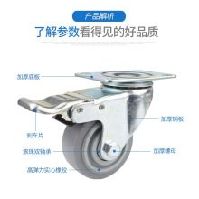 捷诺立 橡胶轮万向轮滑轮轻音轮子 4寸 N44580