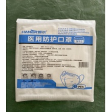 邯尔 一次性防护口罩 拱形耳挂式