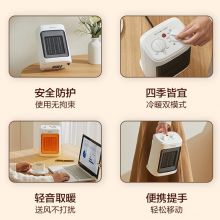美的 冷暖两用取暖器电暖气热风机 HFW20MA