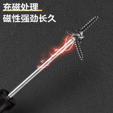 得力 螺丝刀螺丝起子套装维修工具8件套带磁吸 DL620108