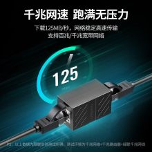 绿联 RJ45网线连接器 黑色-单个装20390