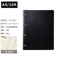 九千年 空白纸活页本a4简约商务本子 记事本商务可替换内芯 A4黑色