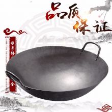 恩寿溯 2尺手打钢板锅1.3厚约65cm 06-1012