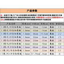 恩寿溯 5尺手打钢板锅1.3厚约50cm 06-1013