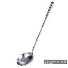 唐时铁器 不锈钢手打炒勺 ts-3004