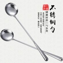 唐时铁器 不锈钢手打炒勺 ts-3004