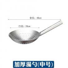 流彗 全钢漏勺不锈钢 364696