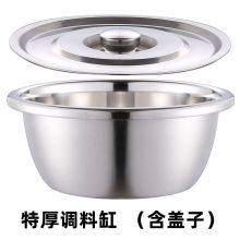 国产 大号不锈钢加厚调料缸18cm ZKFtB7