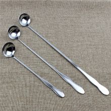兴跃 全钢调料勺长度18cm XY-1018