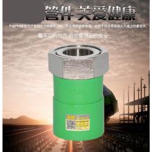 热水器活接PPR251寸牙 铜杆+铜帽