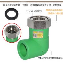热水器活接PPR251寸牙 铜杆+铜帽