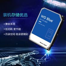 西部数据 台式机械硬盘蓝盘 2TB SATA6Gb/s 256MB 5400RPM (WD20EZAZ)