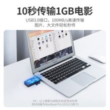 绿联 USB3.0高速读卡器 50540