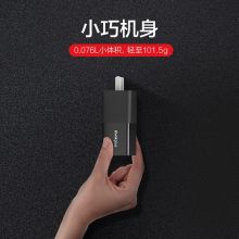 联想 thinkplus口红电源65W快充 