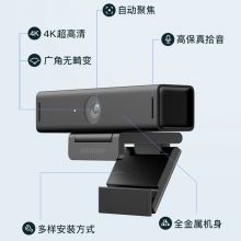 海康威视(HIKVISION)4K高清网络免驱摄像机DS-U68
