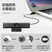 海康威视(HIKVISION)4K高清网络免驱摄像机DS-U68