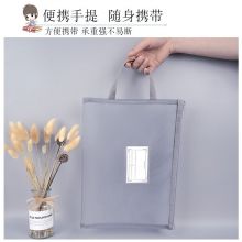 西玛(SIMAA)A4网纱文件袋 分类拉链袋 20213 10个装