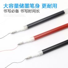 百乐(PILOT)juice果汁笔替芯0.38mm黑色10支装 LP2RF-8UF-B