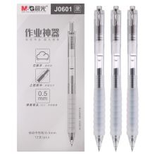 晨光(M&G)硅胶软握0.5mm黑色按动中性笔12支/盒AGPJ0601