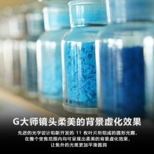索尼 FE 24-70mmF2.8GMII全画幅标准变焦G大师镜头SEL2470GM2 黑色