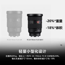 索尼 FE 24-70mmF2.8GMII全画幅标准变焦G大师镜头SEL2470GM2 黑色