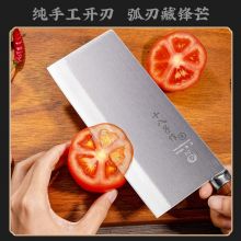 十八子作 切菜刀厨房刀具 S318-S2