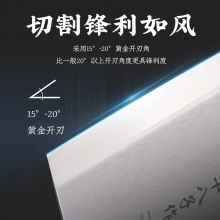 十八子作 切菜刀厨房刀具 S318-S2