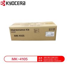 京瓷 原装MK-4105硒鼓 10万页