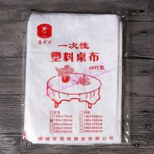 一次性桌布2.8M*2.8M 10只/包