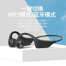 FMJ 骨传导蓝牙无线耳机挂耳式 B3黑色 16G