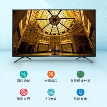 海信 75英寸超高清4K智能平板电视机 75H55E