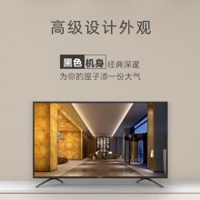 海信 75英寸超高清4K智能平板电视机 75H55E