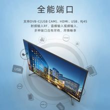 海信 75英寸超高清4K智能平板电视机 75H55E